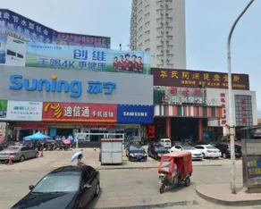 Weiou Hotel (Pingdingshan Zhongxing Road) - Image 4