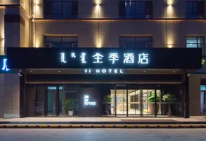 JI Hotel (Xilin Gol League Government) - Image 4