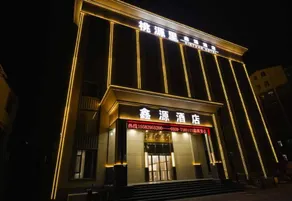 Wenxi Taoyuanli Xinyuan Hotel - Image 4
