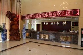 Rongdong Holiday Hotel - Image 2