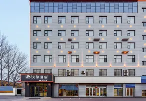 Home Inn - Aifeel Handanwei County County Biao - Image 5