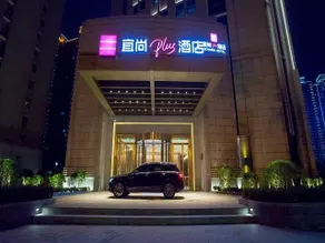 Echarm PLUS Hotel, Taihu Garden Subway Station, Changjiang North Road, Wuxi - Image 3