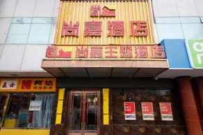 OYO Wuzhong Shangjia Hotel (Jiexin Plaza) - Image 3