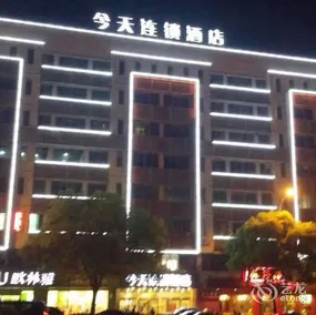 Today Inn Sifangping Changsha - Image 3