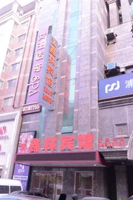 Xinlin Hotel (Central Avenue Branch) - Image 5