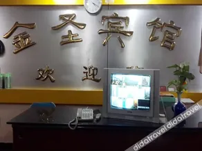 Jinsheng Hotel (Guangzhou Xiancun Metro Station) - Image 4