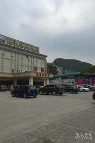 Zhongshui International Hotel - Image 5