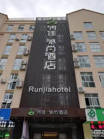 Xi'an Lite Hotel (Xi'an Convention and Exhibition Center Huaxia Cultural Tourism Branch) - Image 4