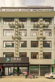 Lingyun Five Seasons Hotel - Image 4