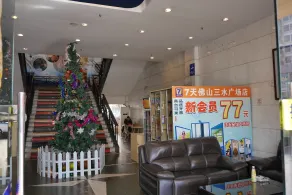 Yun Xiang Hotel(Foshan Sanshui Square Branch) - Image 4
