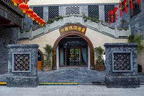 Yijiang Hotel (Banan Ronghui Xiliutuo Ancient Town Branch) - Image 2