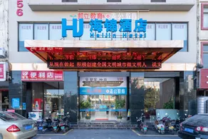 Haijin Elegant Hotel (Beiliu Yongfeng Plaza Branch) - Image 4