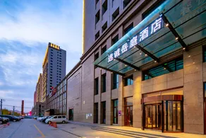 Yuancheng Yueting Hotel - Image 3