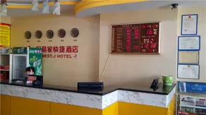 Haoyijia Express Hotel - Image 4
