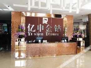 Yishen Diamond Hotel - Image 5