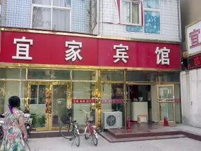 Yijia Hotel - Image 4