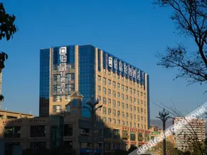 Bojing Qingshe Hotel - Image 2