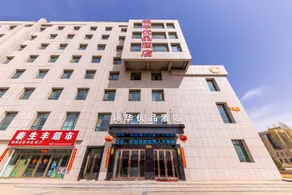 Lanzhou New District Jinhua Premium Hotel - Image 5