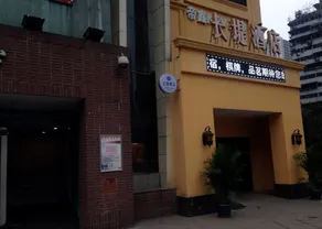 Changdi Boutique Hotel - Image 4
