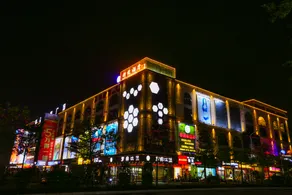 Jingyue Hotel - Image 2