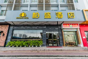Jiangmen Atlanta City Hotel (Jiangmen Pengjiang District Jianshe Road Branch) - Image 3