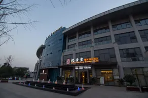 Chenxiangtang River View Art Hotel (Suining Dingsheng International Wanda Plaza Branch) - Image 4