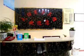 Wangcang Tianyi Business Hotel - Image 4