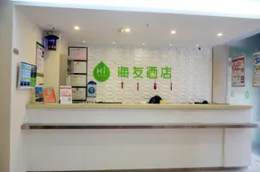Ningbo Tianyi Square and Hotel (Gulou Branch) - Image 2