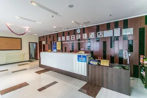 Wenxin Jiari Express Hotel - Image 2