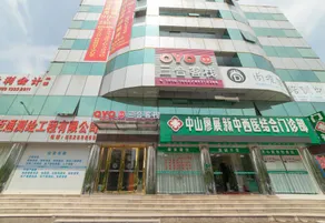 Zhongshan Sanhe Inn - Image 2