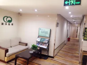 Qingmu Select Hotel (Xuanwu Lake subway station, Hunan Road Pedestrian Street, Nanjing) - Image 4