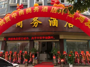 Shangyou South Business Hotel - Image 2