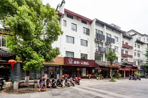 Home Inns-affiliated Ripple Cloud Hotel, Nanjing Confucius Temple Scenic Area Pedestrian Street - Image 4