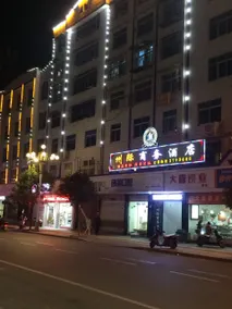 Zhouji Business Boutique Hotel - Image 3