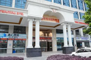 Vienna International Hotel (Liupanshui Shuicheng) - Image 5