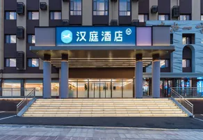 HanTing Hotel (Jinan Gangcheng Xinxing Road) - Image 4