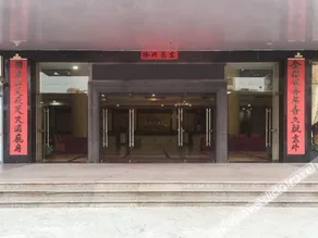 Jindou Hotel - Image 2