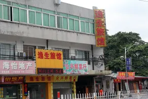 Hotel No. 8 (Jiangmen Wuyi University Branch) - Image 5