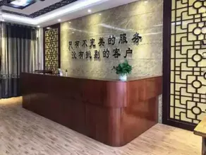 Yibai Alliance Hotel (Guangping Shengxuan Business Clubhouse) - Image 5