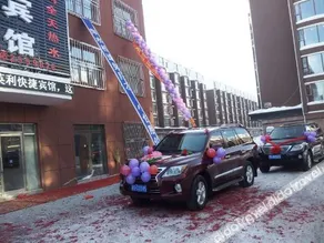 Jixi Yingli Express Hotel - Image 3