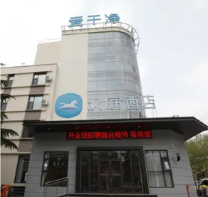 Hanting Hotel Zaozhuang Zhenxing Zhong Road - Image 4