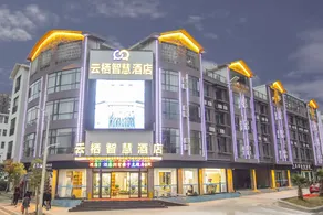Yunqi Smart Hotel (Xingyi Menglecheng Jushan Square) - Image 5