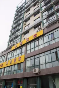 Jushuitai Hotel (Weifang Zhiyuan) - Image 4