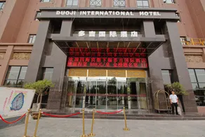 Xi'an Yanliang Duoji Rezen Select Hotel (AVIC Xifei) - Image 1