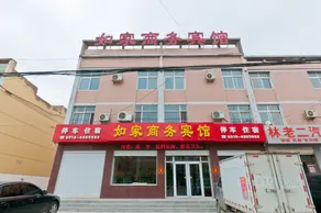Pebble Motel (Xinhe Zhentang Road) - Image 3