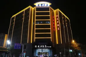 Junyi chain hotel(Xingping Bus Station) - Image 5
