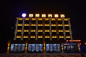 Shangjing Business Hotel - Image 4