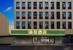 Hi Inn Tianjin Beichen Hebei University of Technology Hotel - Image 5