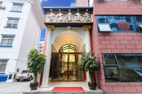 Jibaiwu Hotel (Nanning Guangxi University Metro Station Branch) - Image 3