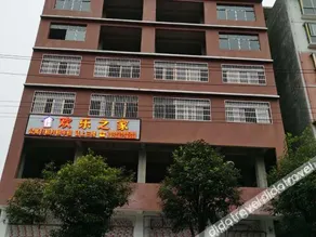 Liupanshui Snow Garden Hotel - Image 2